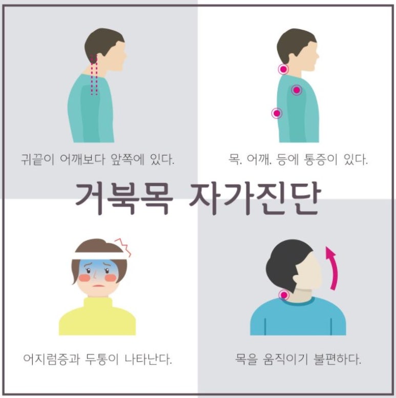 정한의원 이미지