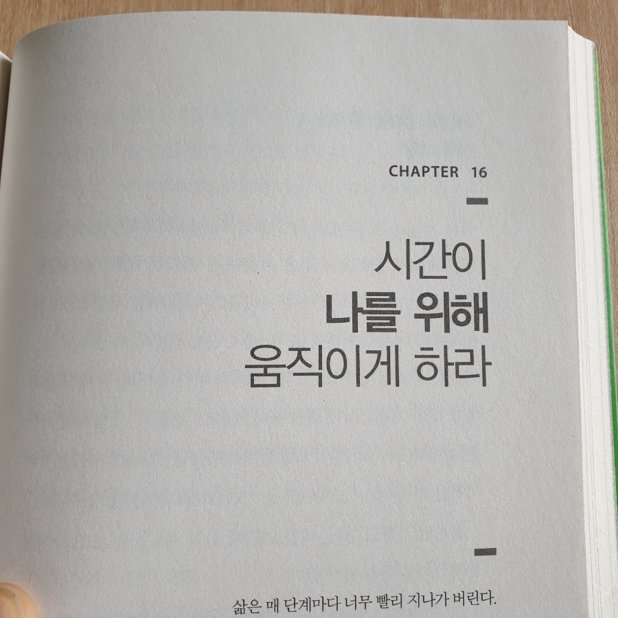 성실에너지 이미지