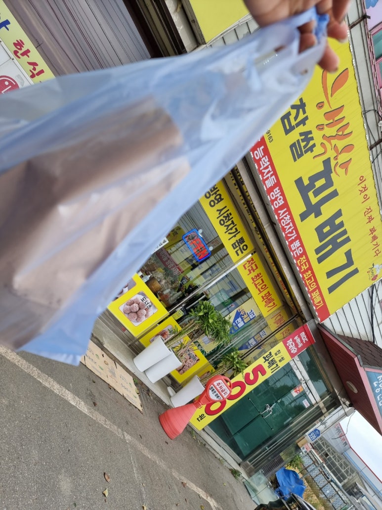 행복한찹쌀과배기 이미지