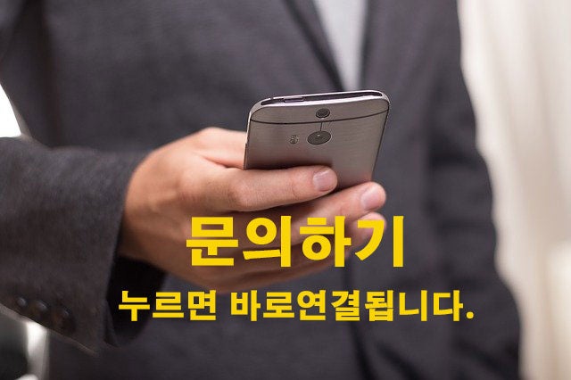 참좋은신경외과의원 이미지