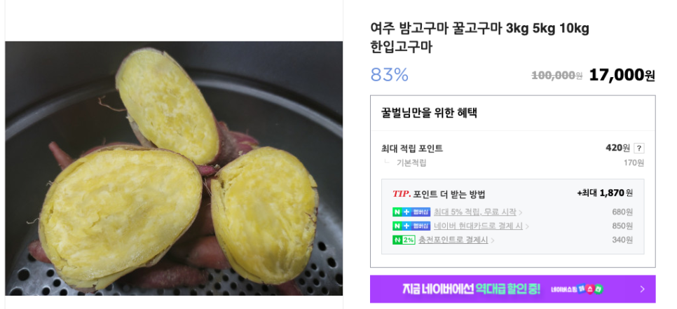 여주능서농원 이미지