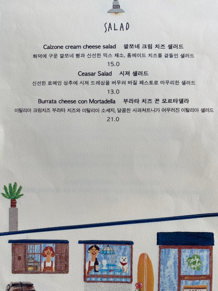 이태리부부 이미지