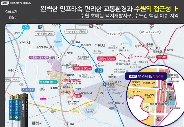 에이스에비뉴 이미지