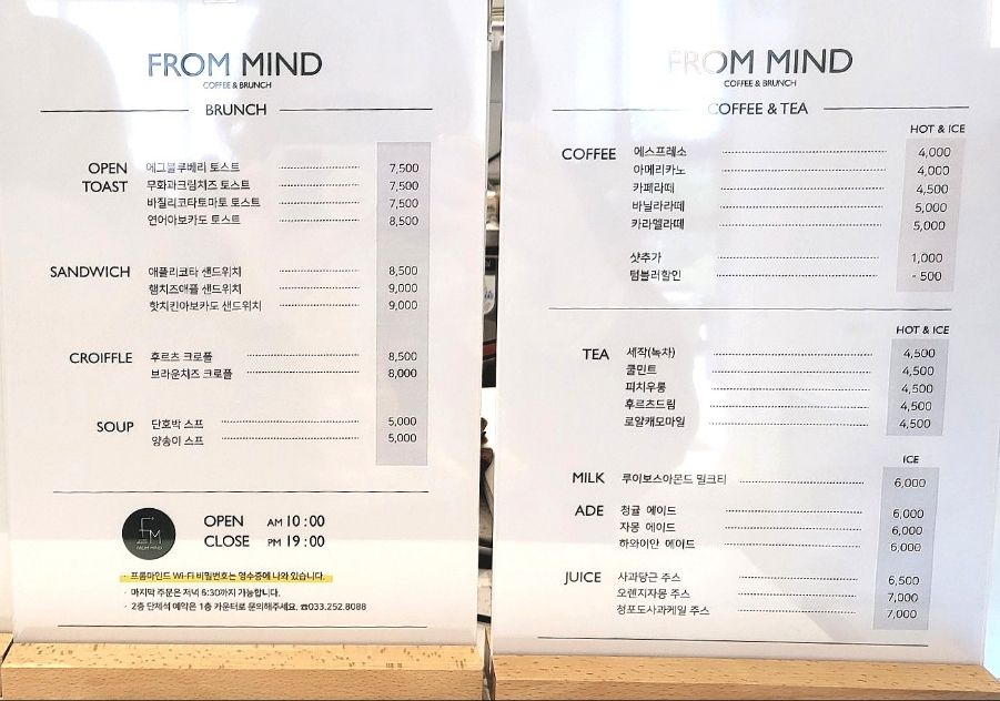 프롬마인드 이미지