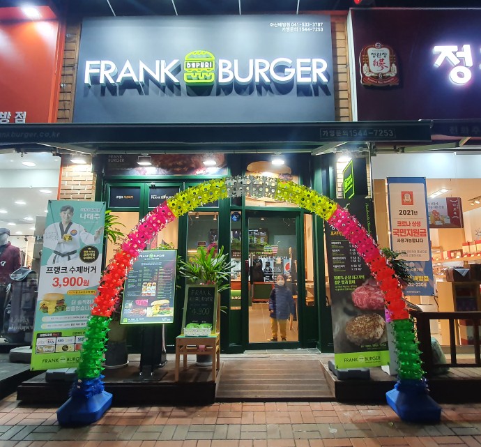 프랭크버거배방 이미지