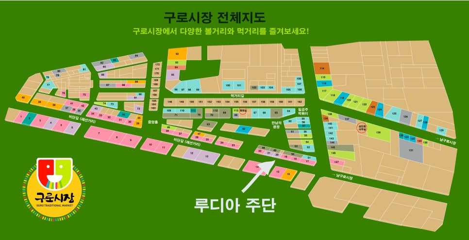 루디아주단 이미지