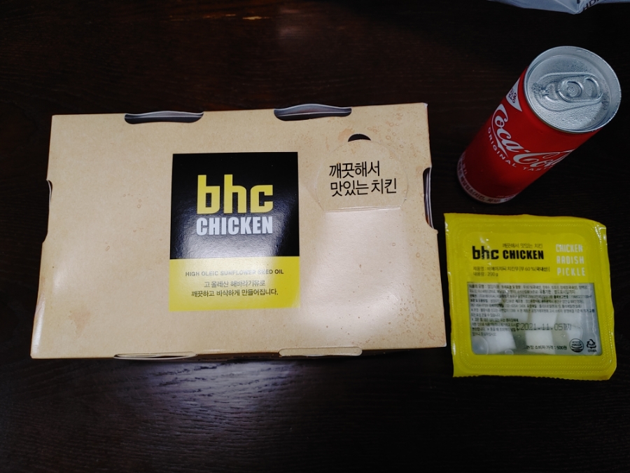 비에이치씨치킨(용봉점) 이미지
