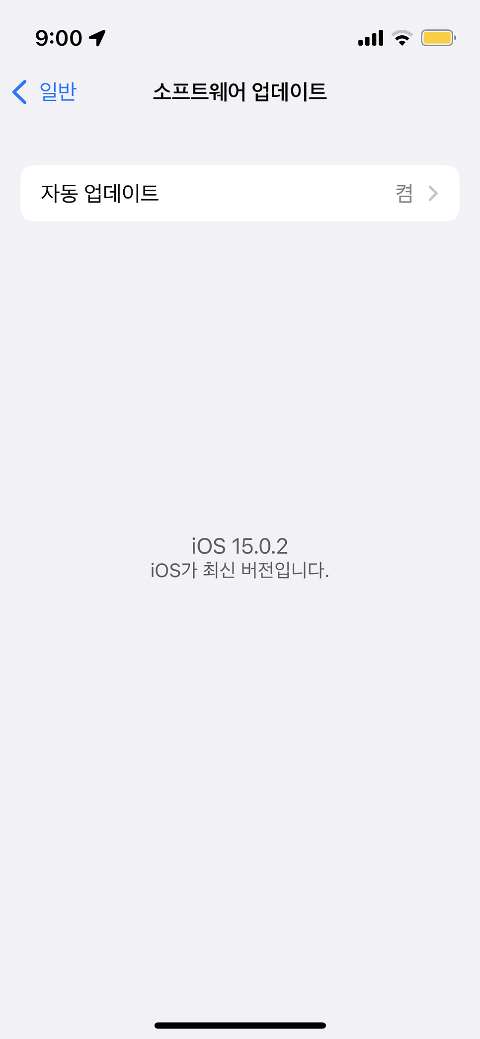 미니통신 이미지