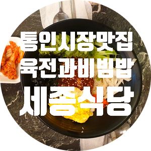 꽃게알맘마 이미지