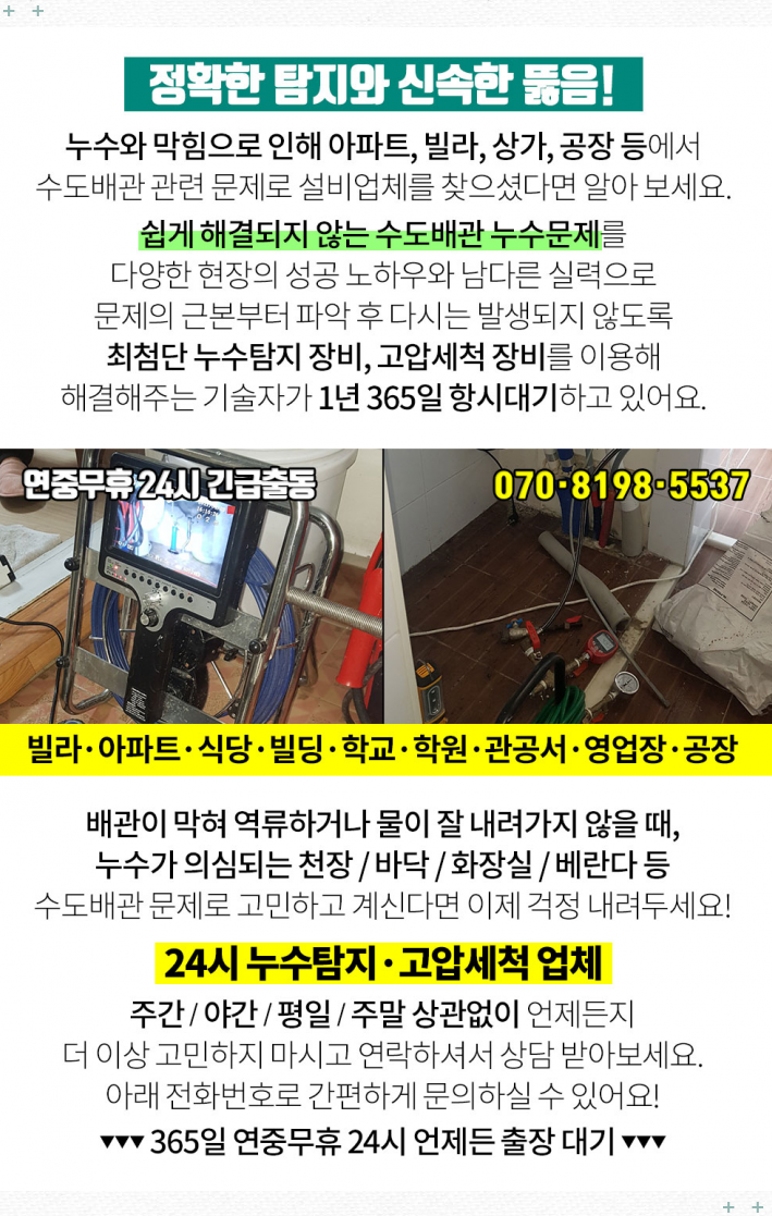 조인정형외과의원 이미지
