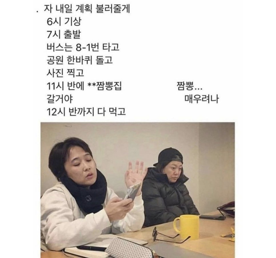 주짬뽕 이미지