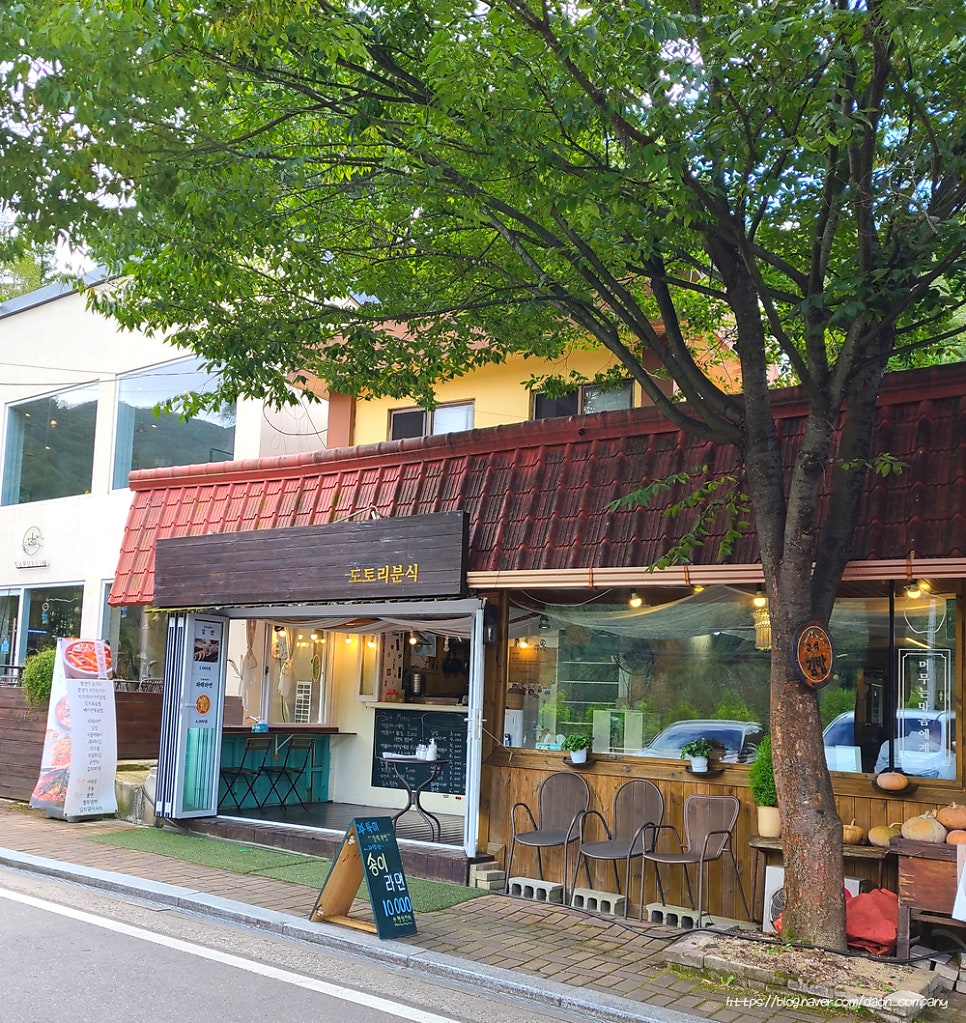 도토리분식 이미지