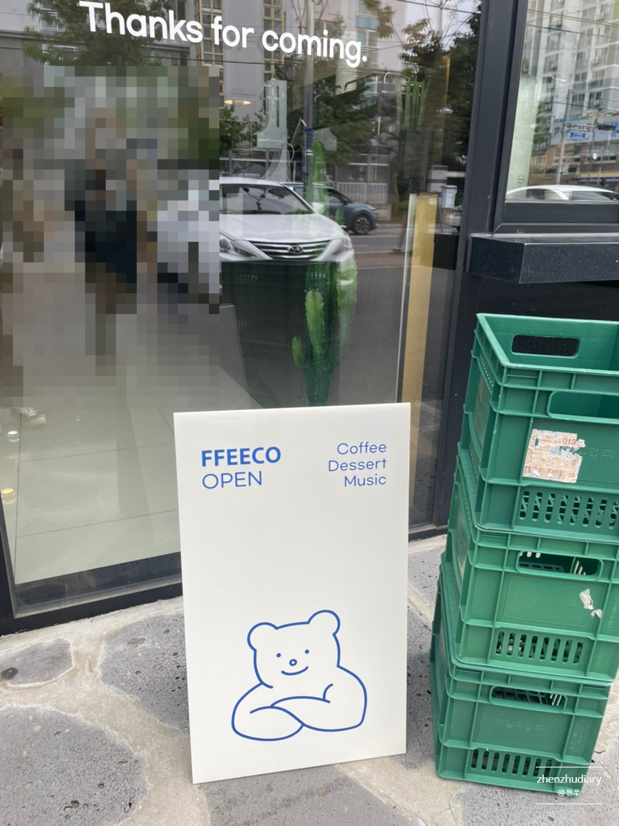 피커(FFEECO) 이미지