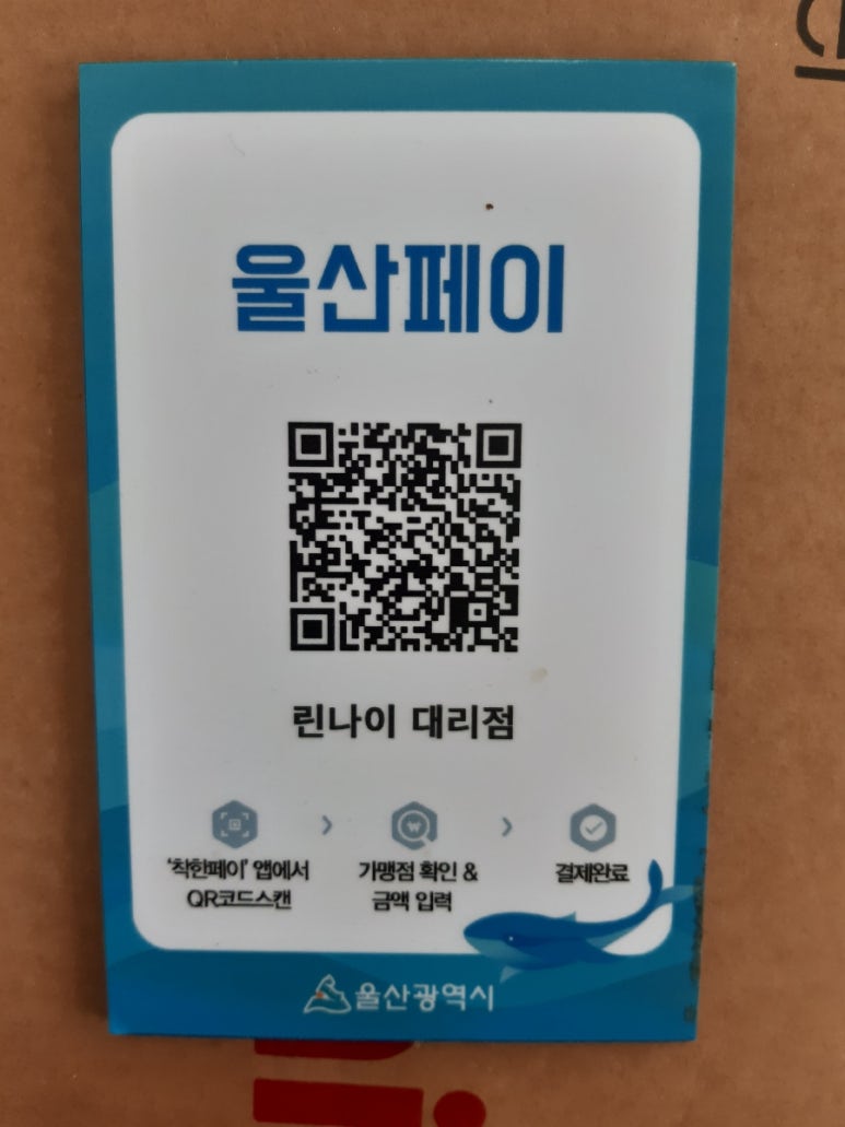 태화유통 이미지