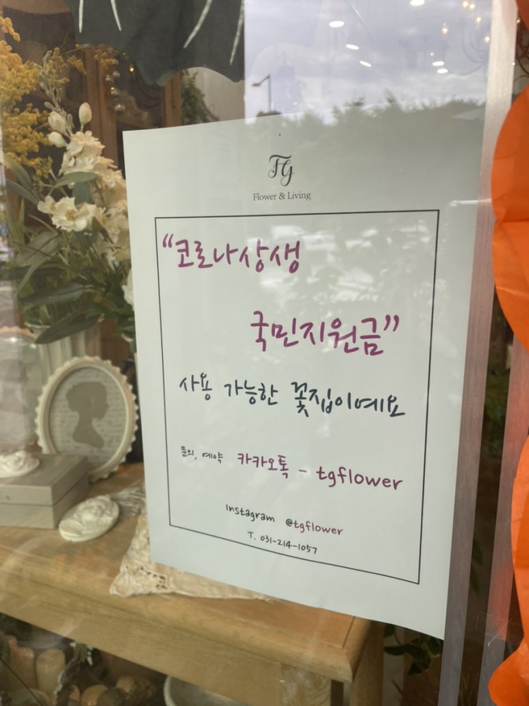 티지플라워 이미지