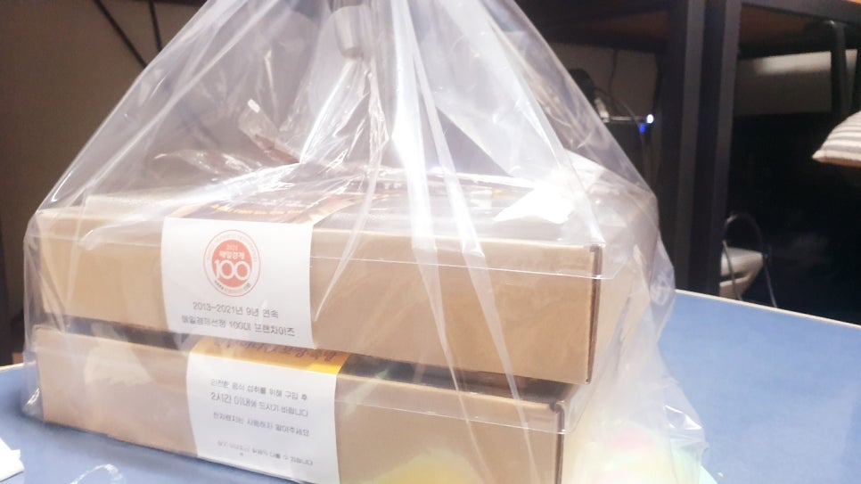 원할머니보쌈;족발부산하단 이미지