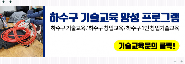 조인정형외과의원 이미지