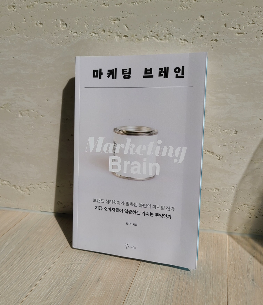 브레인책방 이미지