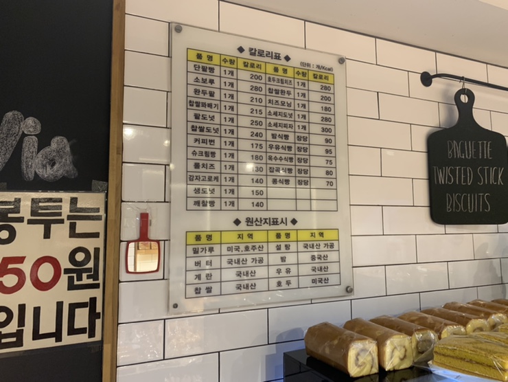 빵은이지비아 이미지