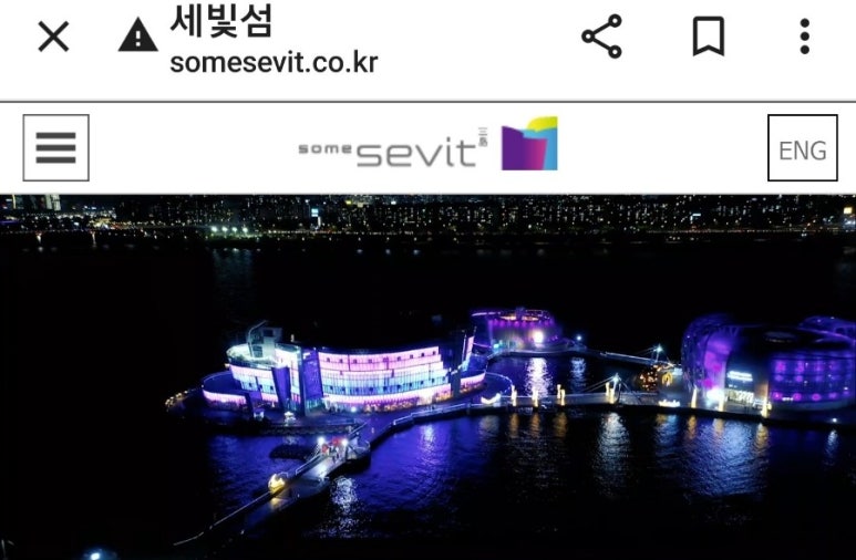 한강르네상스반포카페 이미지