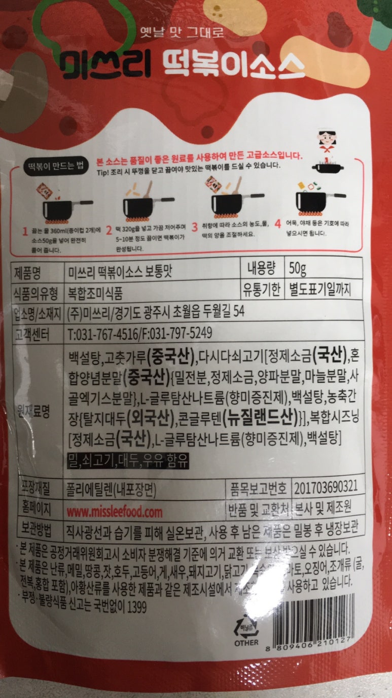 (주)미쓰리 이미지