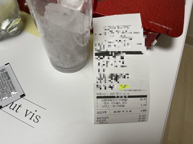 피자헛의왕고천점 이미지