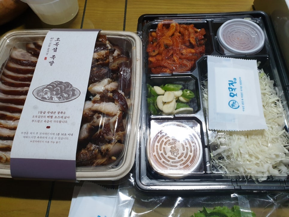 오목집신세계백화점 이미지