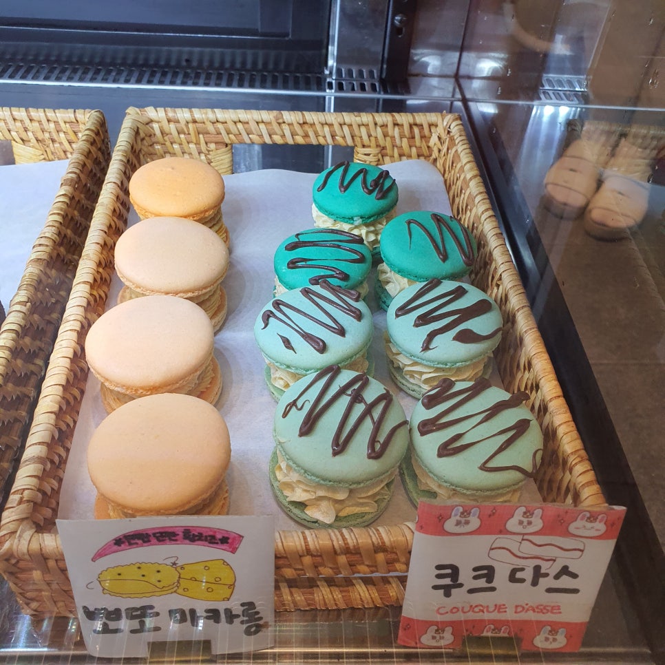 그 집 마카롱 이미지