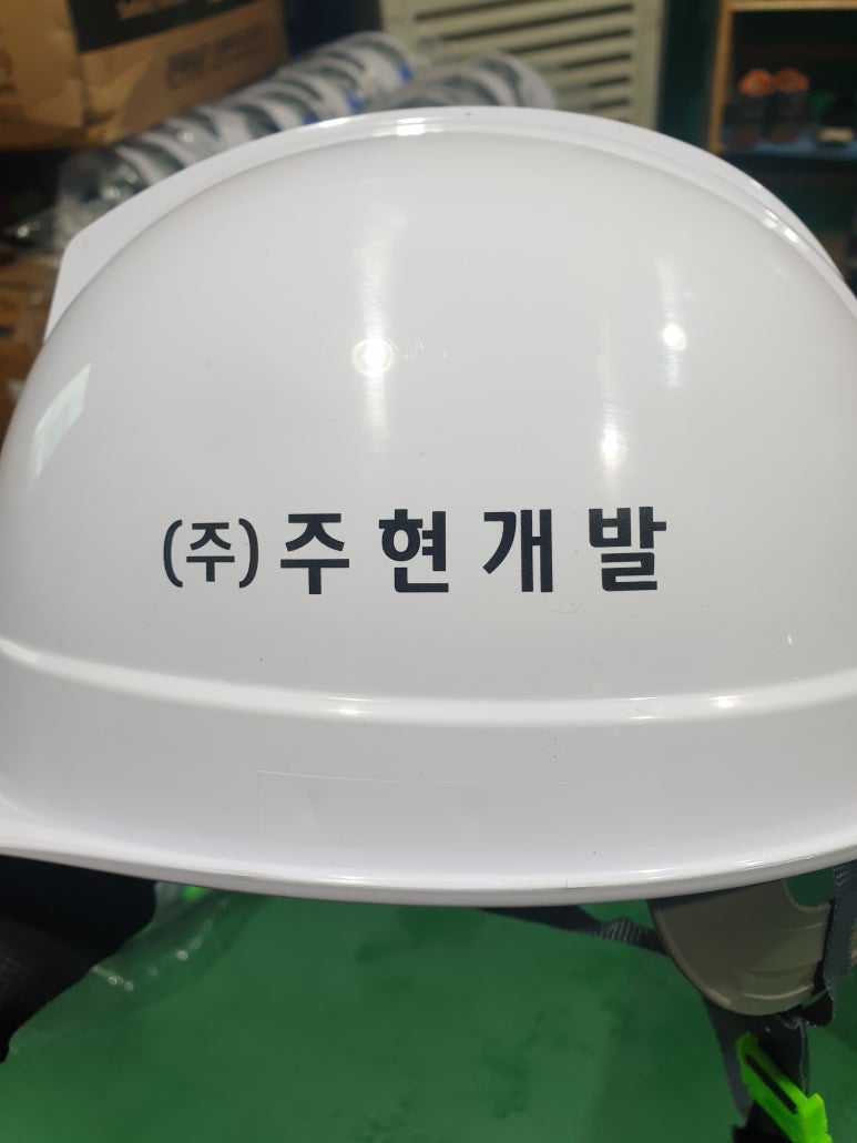 주현개발 이미지
