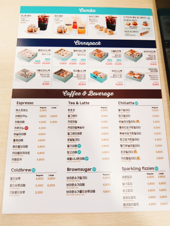 시나본평택신장점 이미지