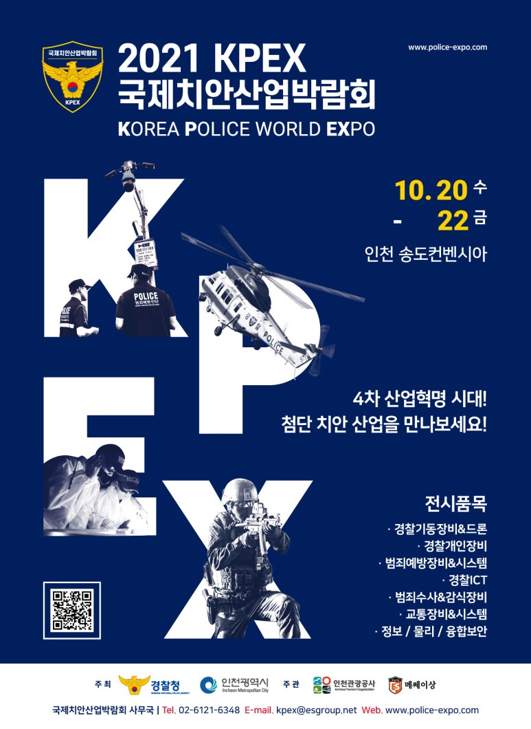 국제마스타 이미지
