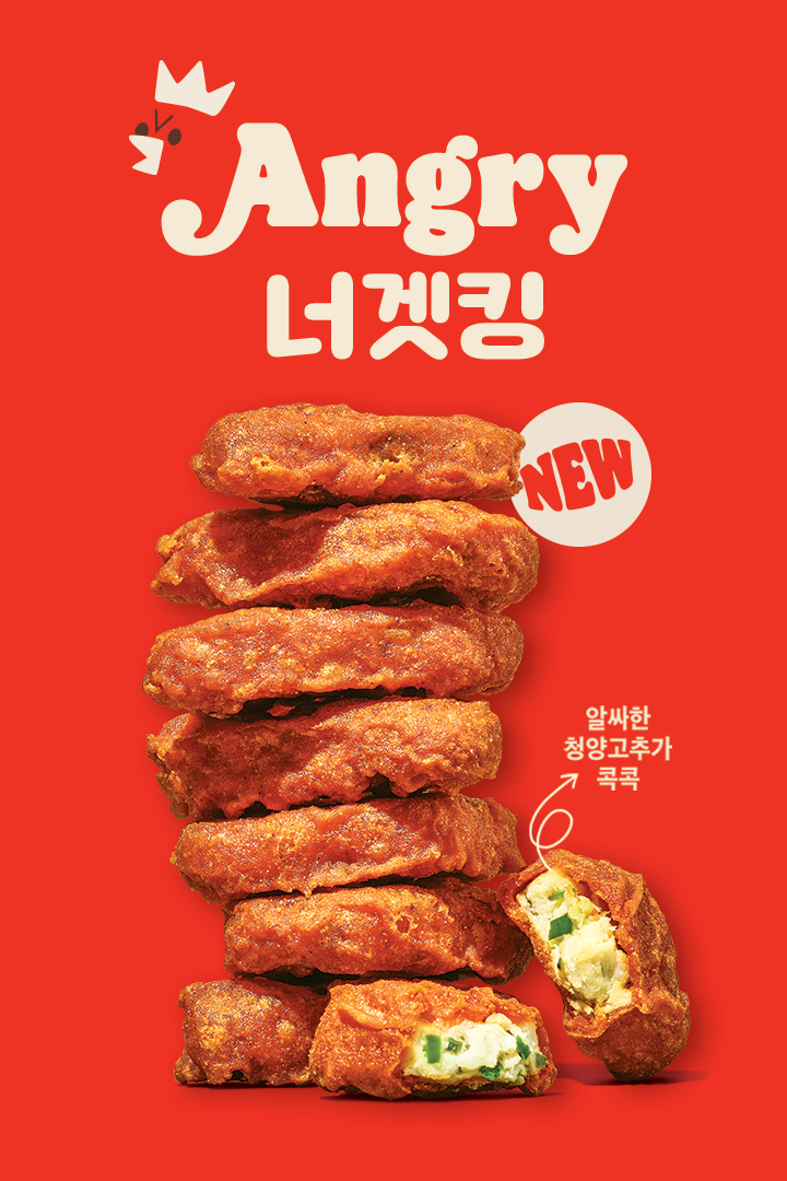 버거킹양평점 이미지