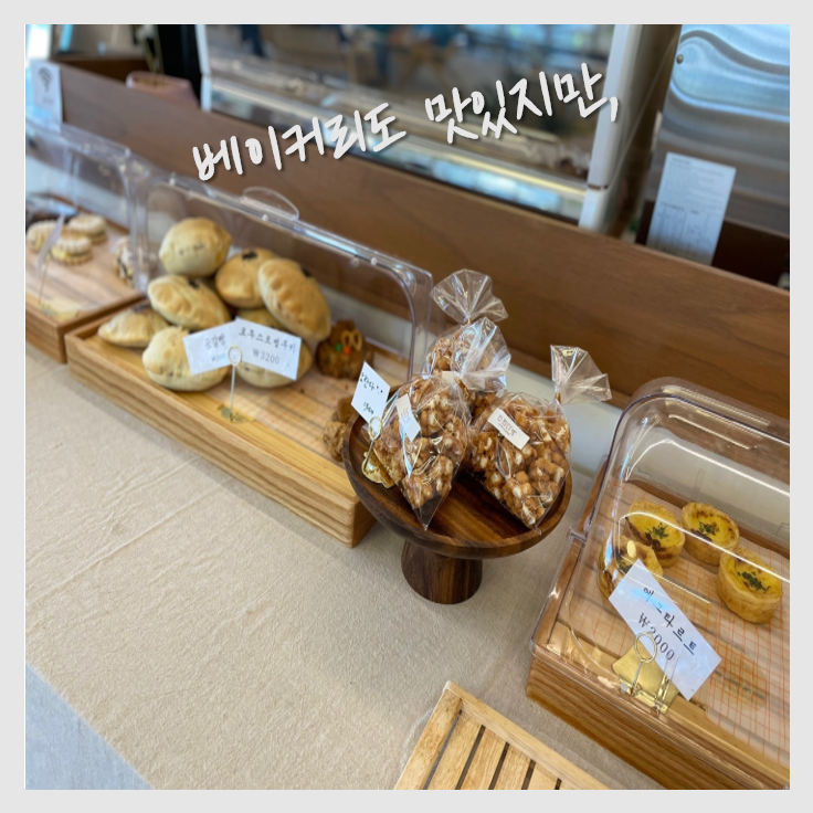 건천다방 이미지
