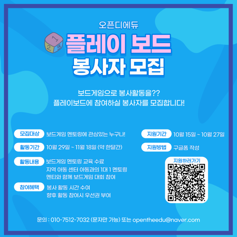 오픈퓨처 이미지