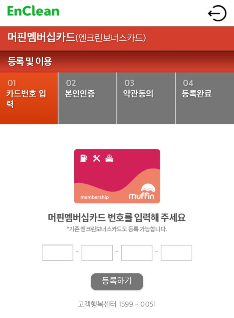삼천주유소 이미지