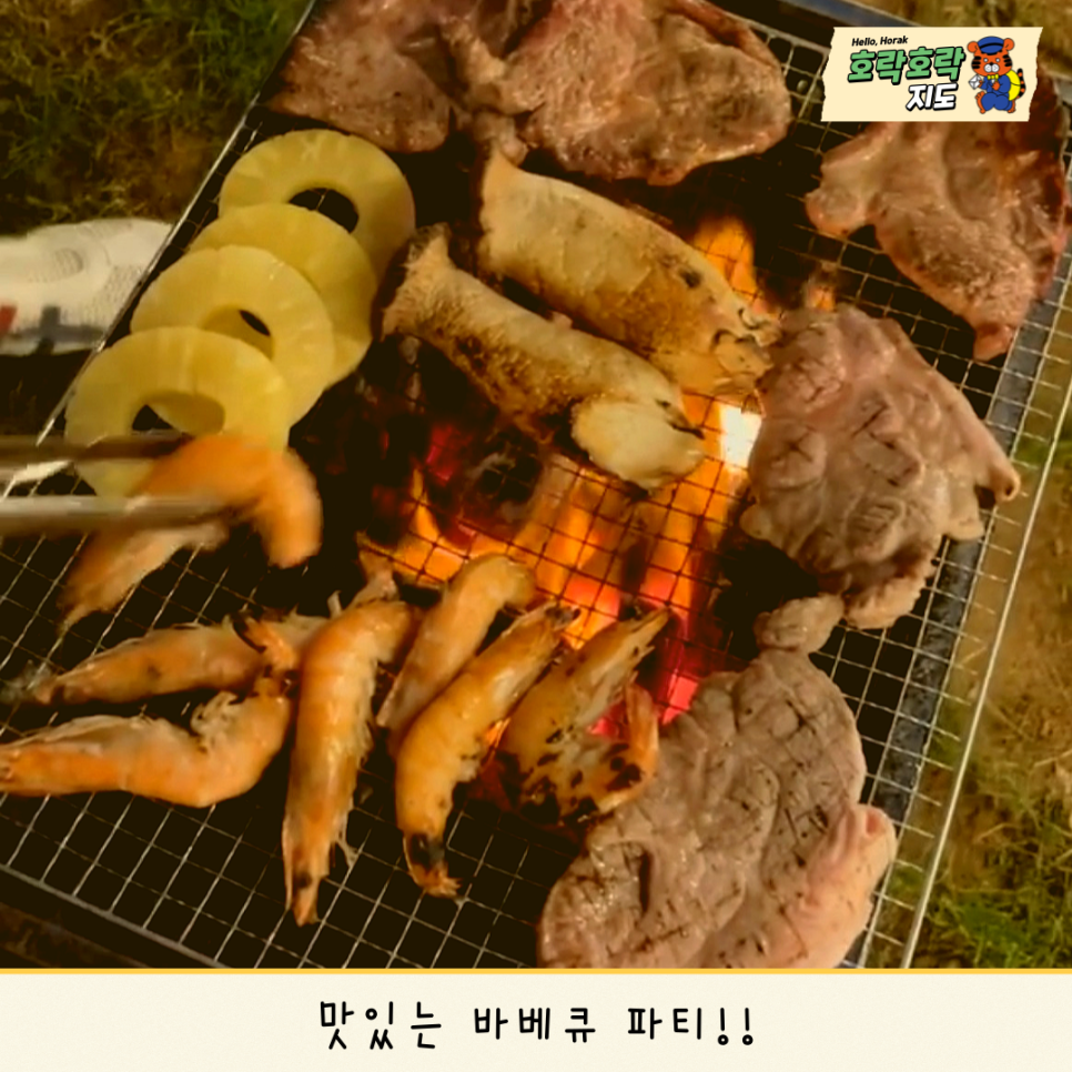 달빛과 쉬는 시간 이미지