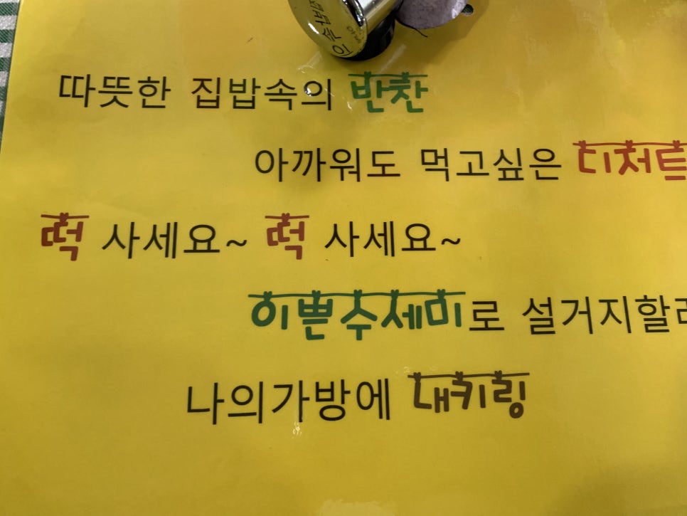 장터사랑 이미지