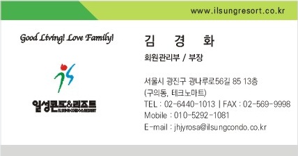 일성산업 이미지