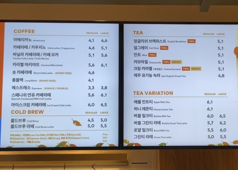 투썸플레이스진주세란 이미지