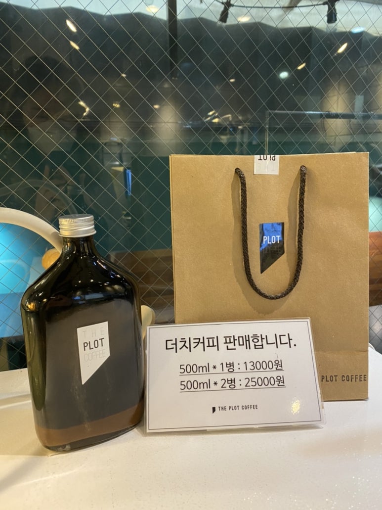 더플롯 로스팅 컴퍼니 이미지