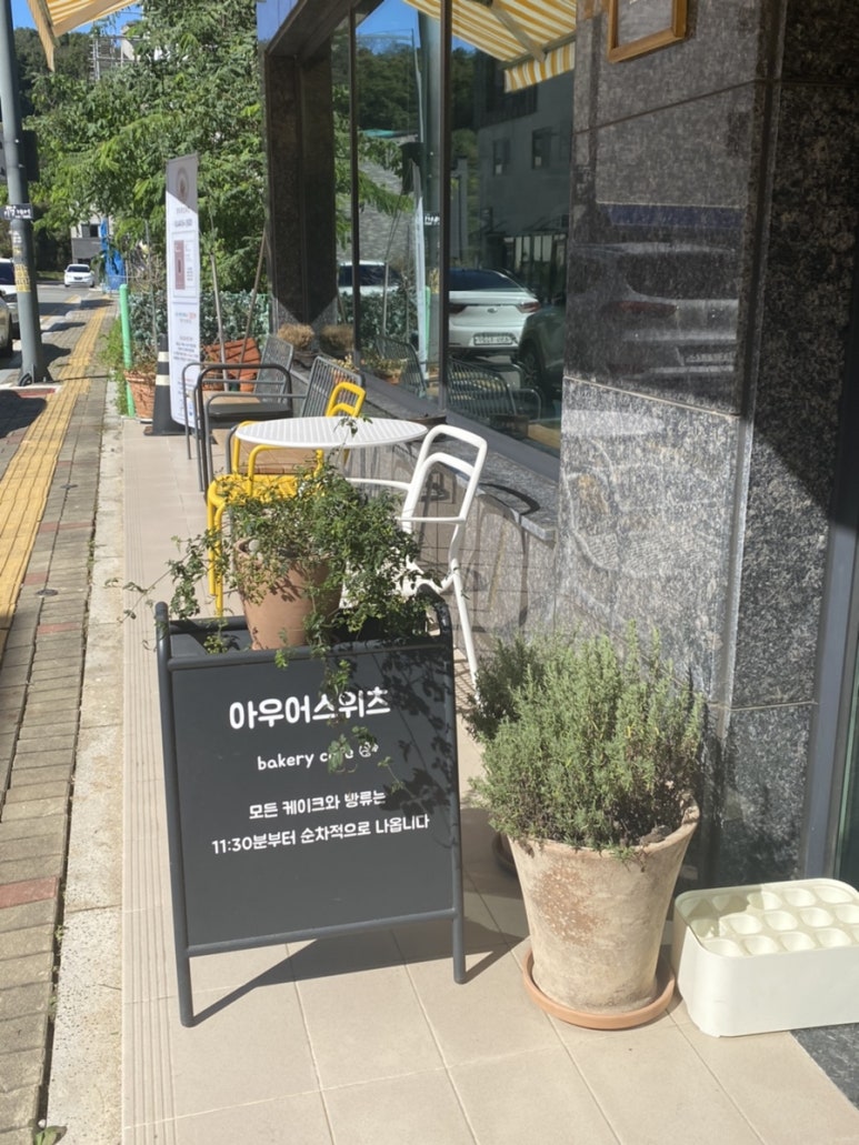 아우어스위츠 이미지