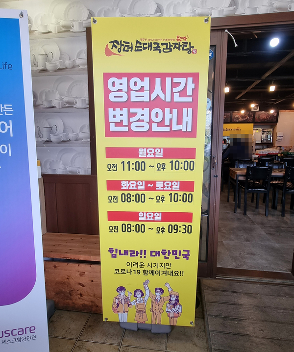 장터길감자탕 이미지