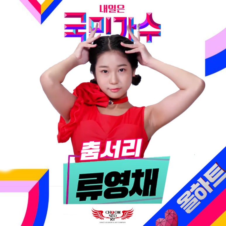 춤서리댄스학원 이미지