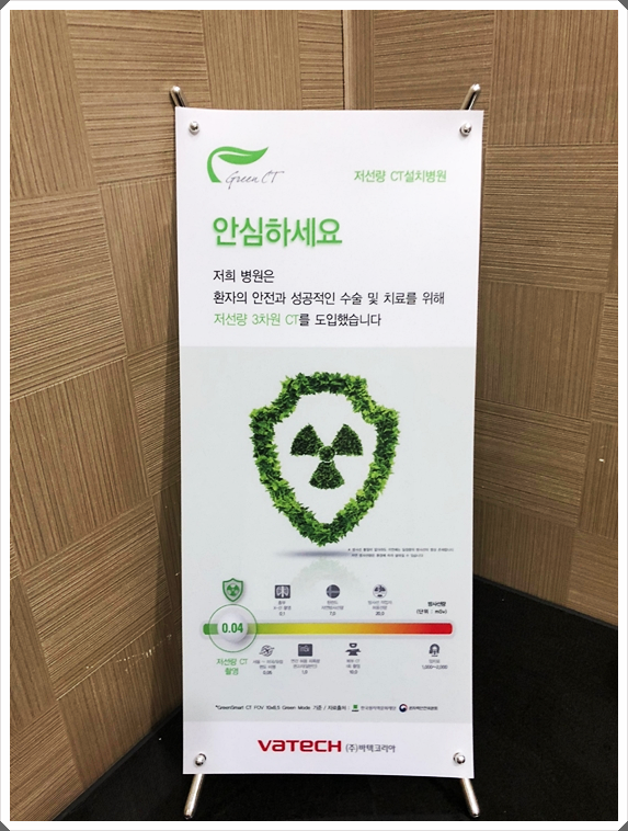 동안치과의원 이미지