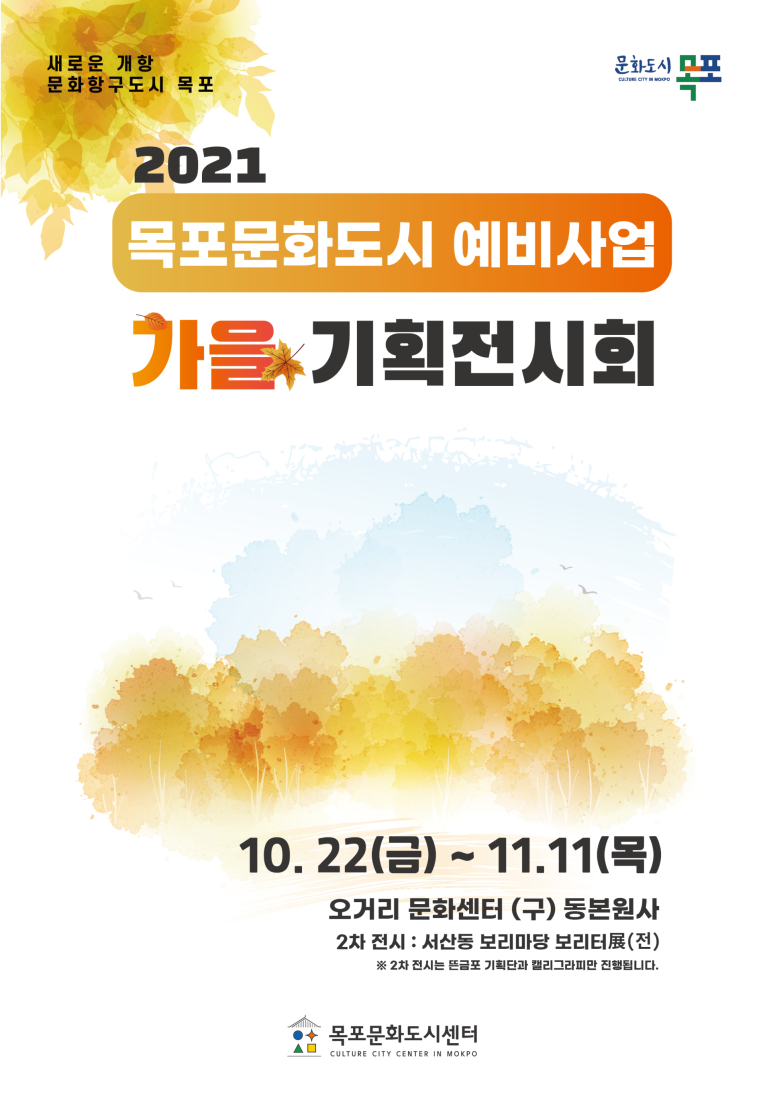 도시기획 이미지
