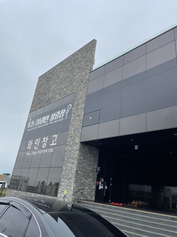 러뷰라떼 이미지