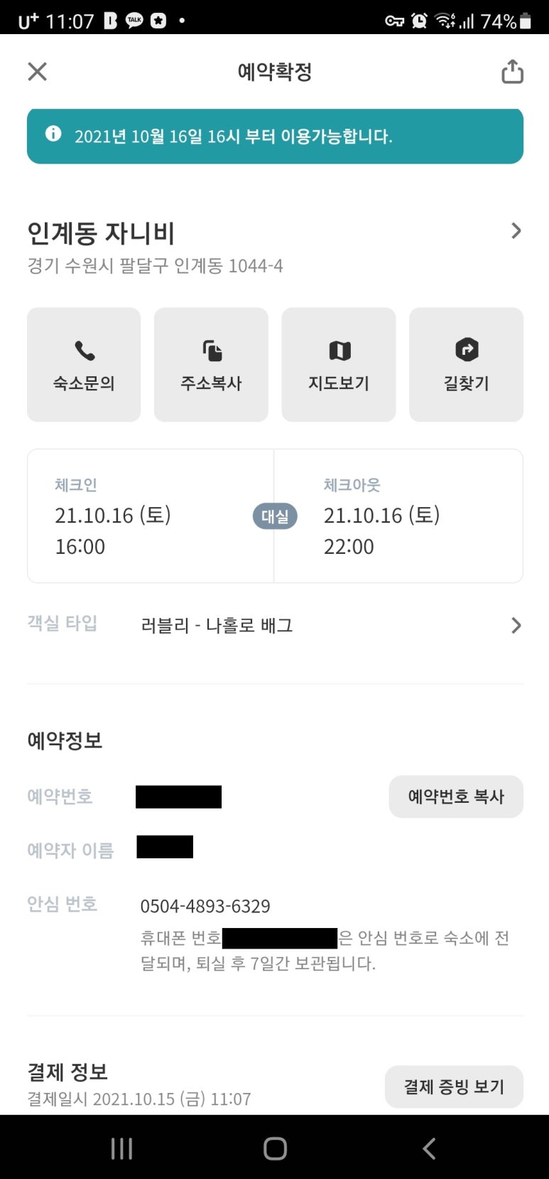 자니비 이미지