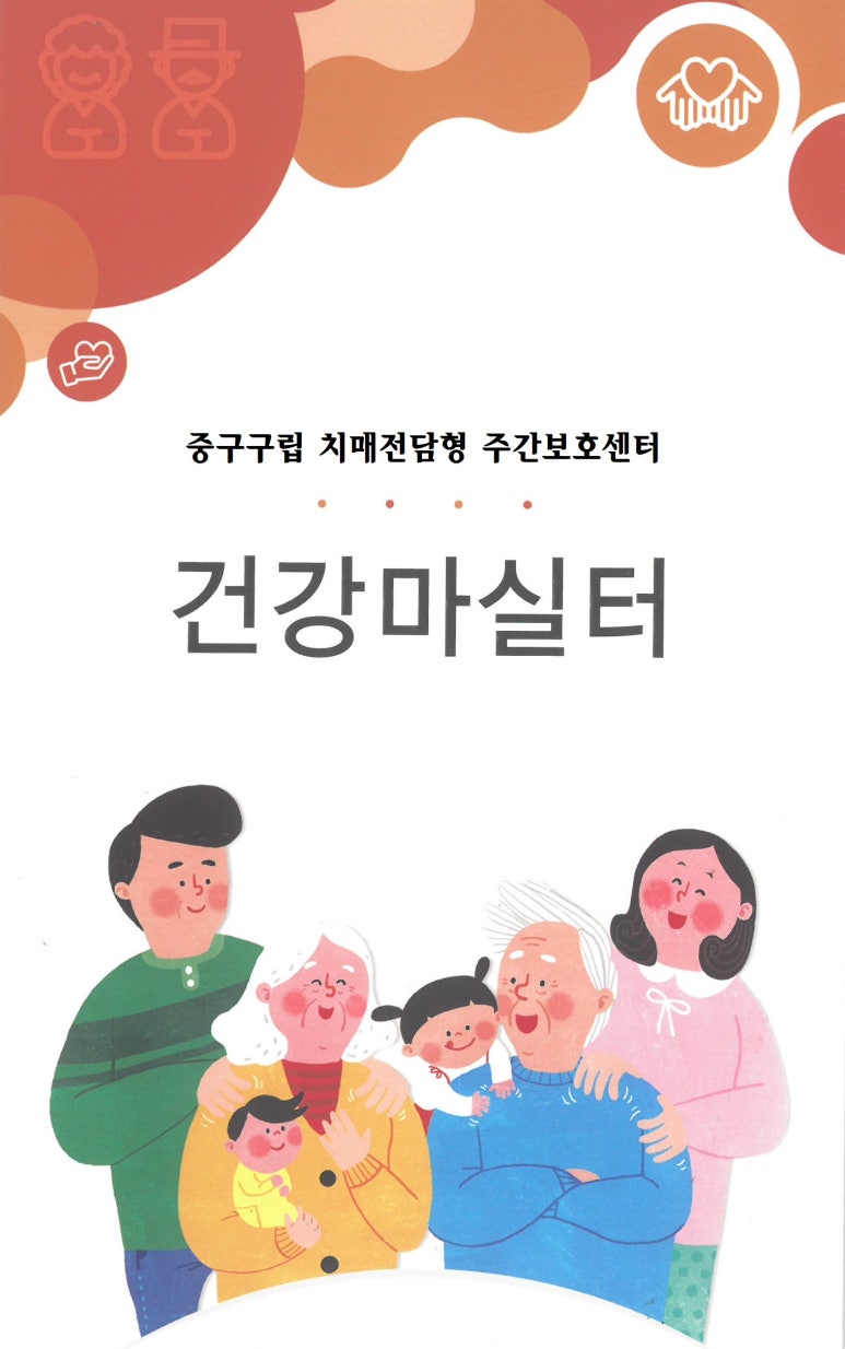 마실터 이미지