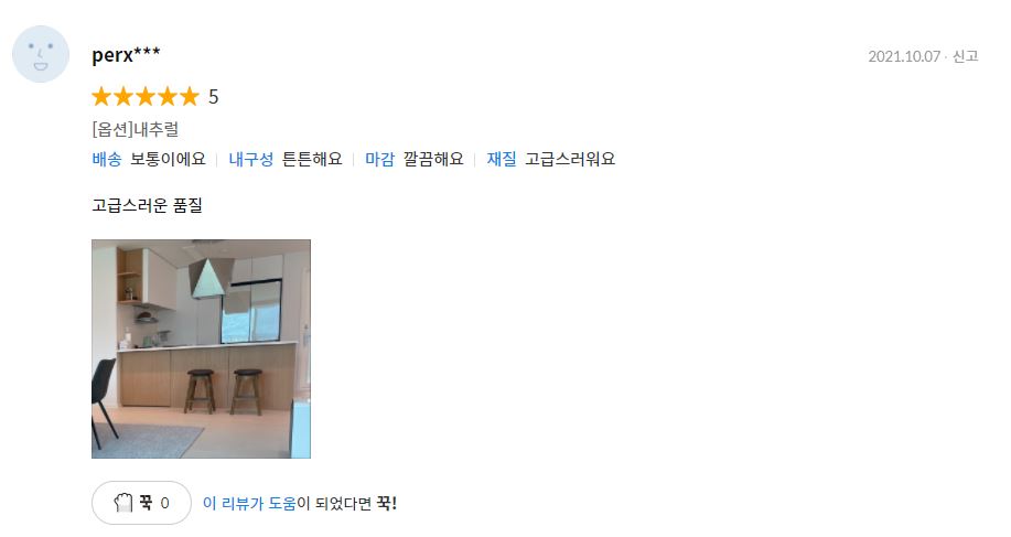 에이플랜 이미지