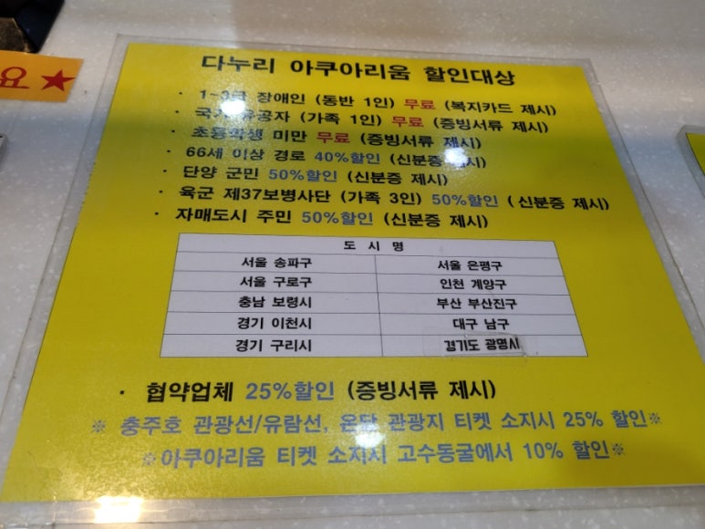 아로니아모텔 이미지